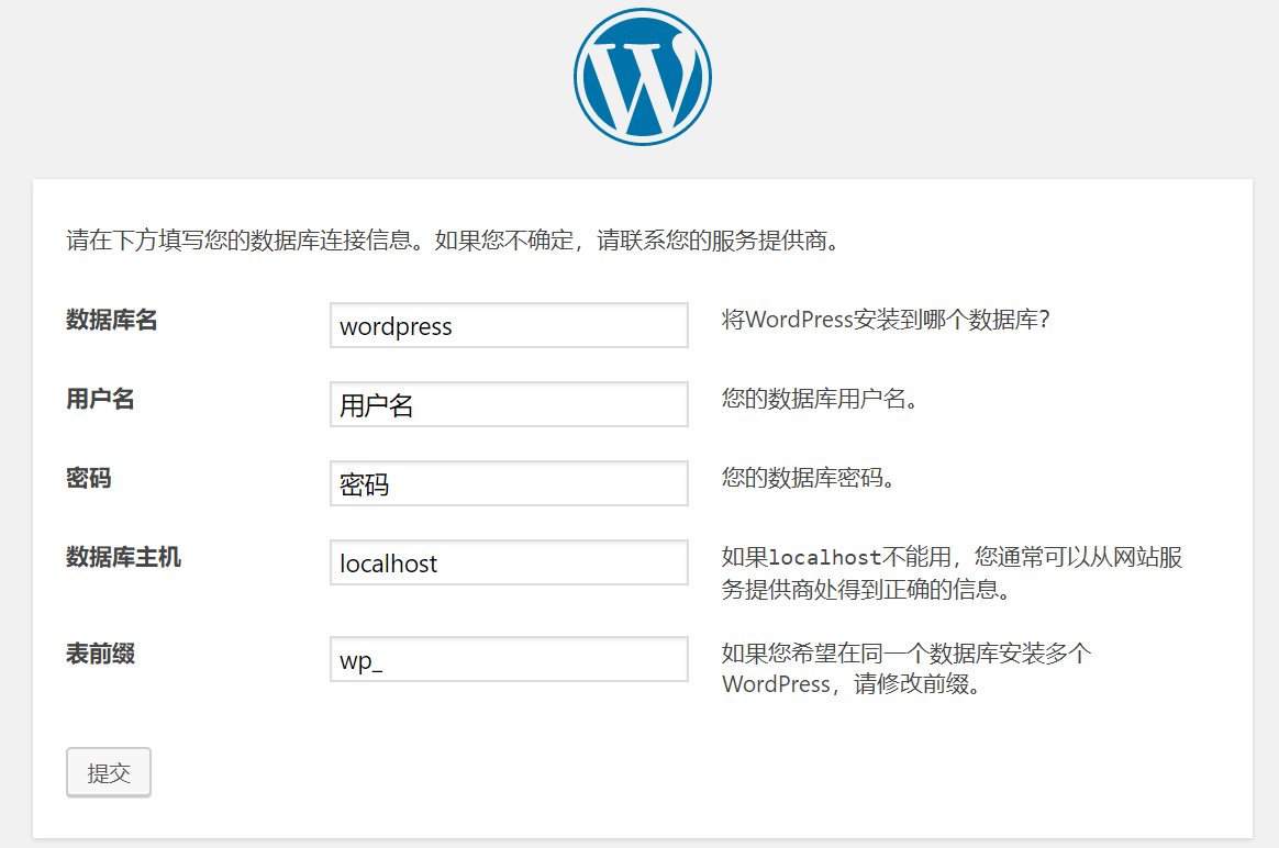 新手站长网教程:宝塔面板如何安装WordPress程序