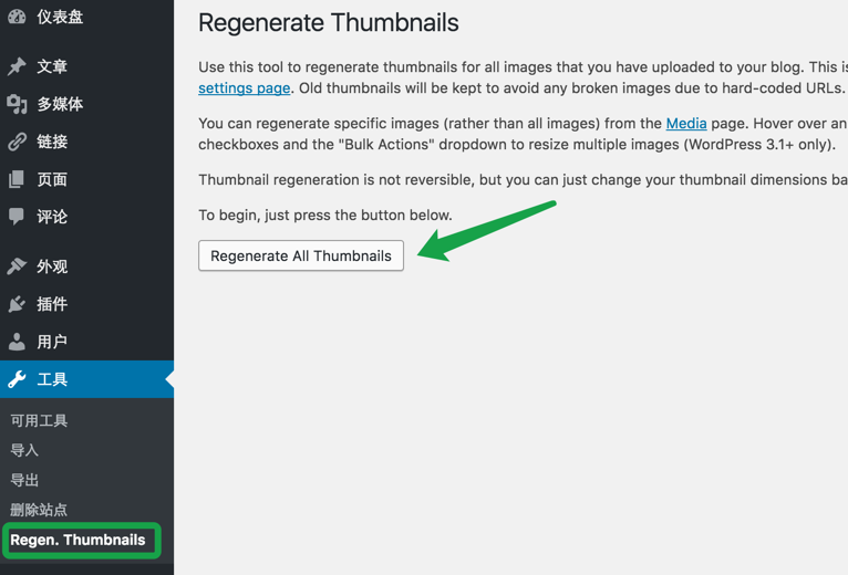 WordPress重新生成缩略图插件：Regenerate Thumbnails-新手站长网cnzhanzhang