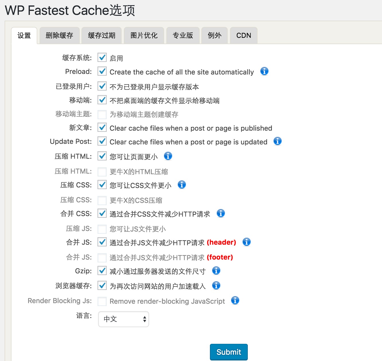 WordPress缓存加速插件：WP Fastest Cache-新手站长网cnzhanzhang