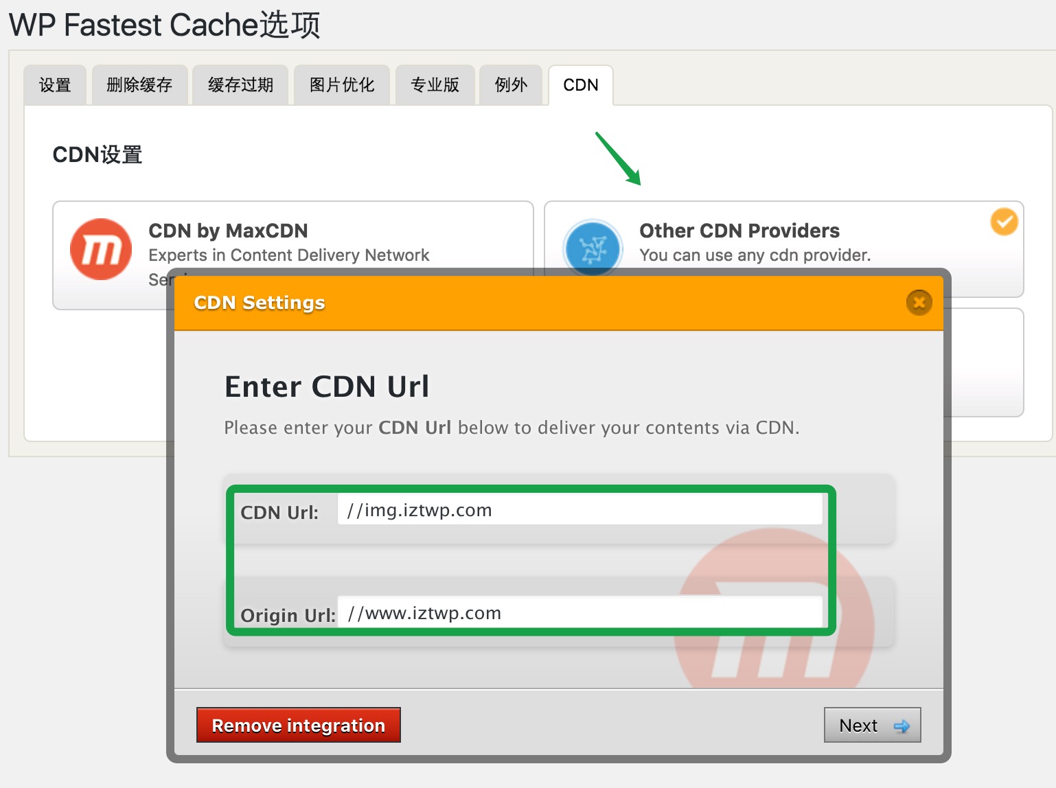 WordPress缓存加速插件：WP Fastest Cache-新手站长网cnzhanzhang