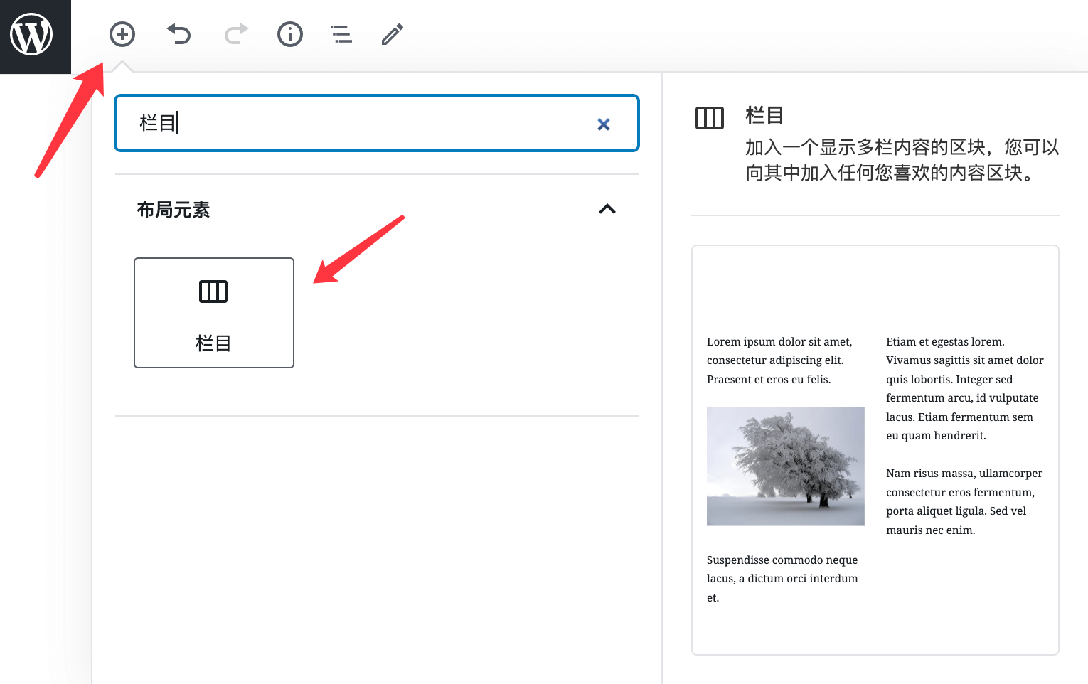 WPCOM主题联系我们页面创建教程__wordpress教程[WPCOM]