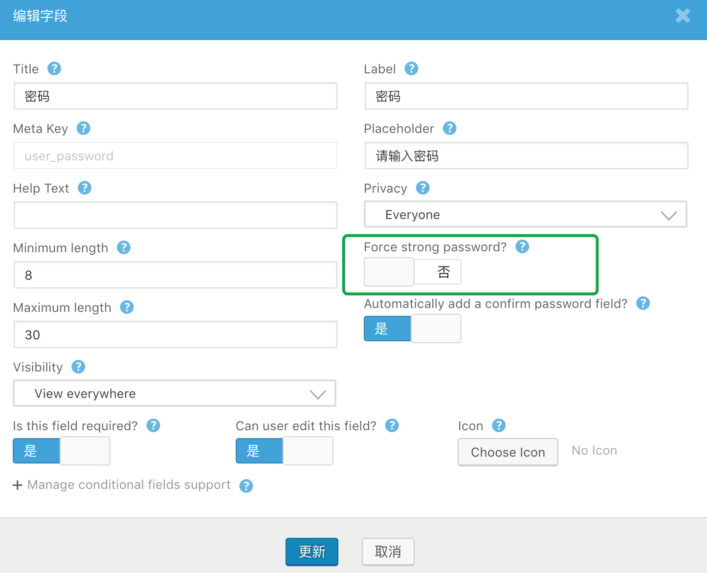 Ultimate Member用户中心插件密码强度设置方法__wordpress教程[WPCOM]