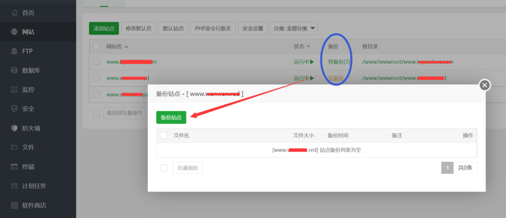 WordPress恶意软件删除完整指南__wordpress教程