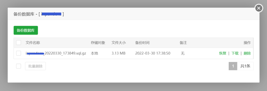 WordPress恶意软件删除完整指南__wordpress教程