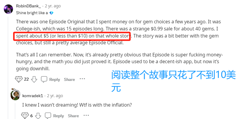 “狗血故事编辑器”冲击美榜，互动小说又变了？