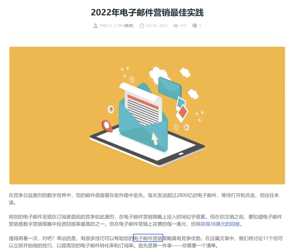 页面搜索引擎优化（On-Page SEO）权威指南__wordpress教程