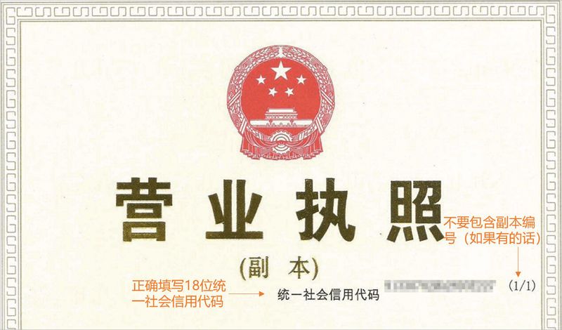 [阿里云域名]域名实名认证所需资料-云淘科技
