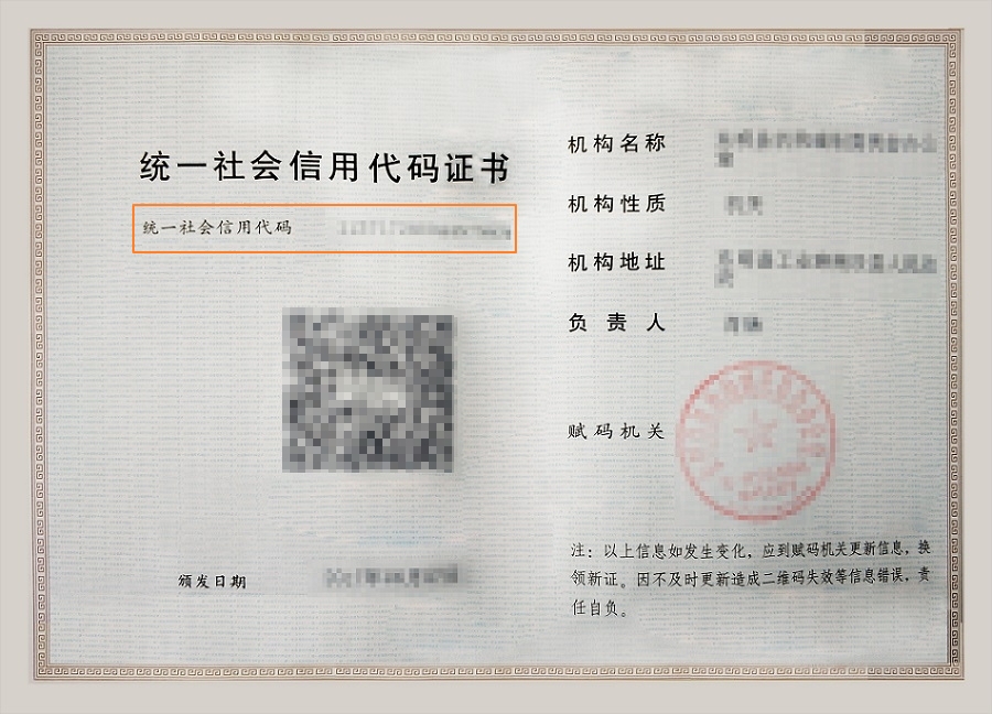 [阿里云域名]域名实名认证所需资料-云淘科技