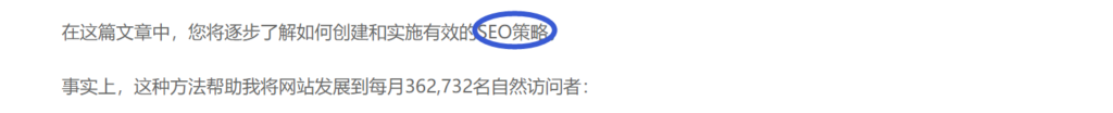 深入了解搜索引擎优化最佳实操__wordpress教程