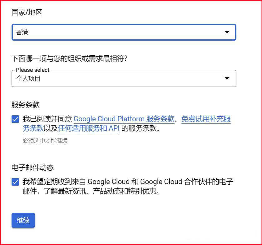 如何申请和配置谷歌云Cloud Translation API以实现全文翻译__wordpress教程