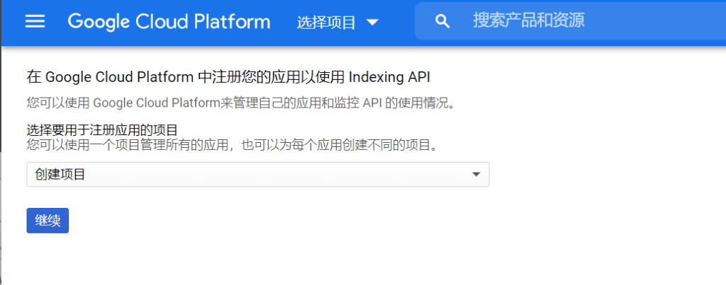 如何申请和配置谷歌云Cloud Translation API以实现全文翻译__wordpress教程