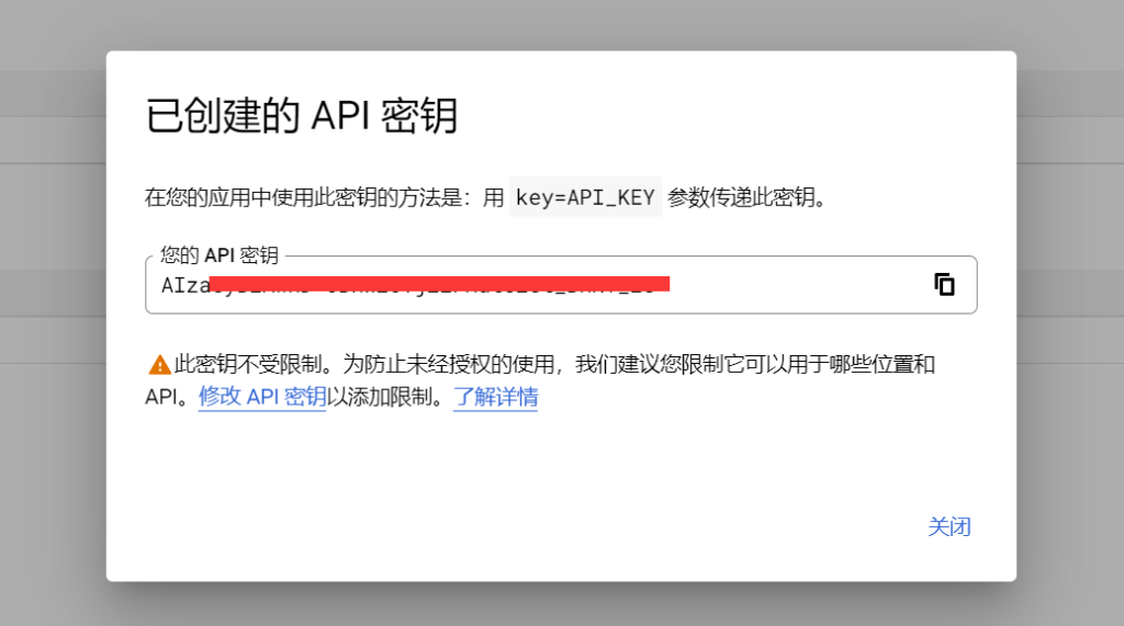 如何申请和配置谷歌云Cloud Translation API以实现全文翻译__wordpress教程