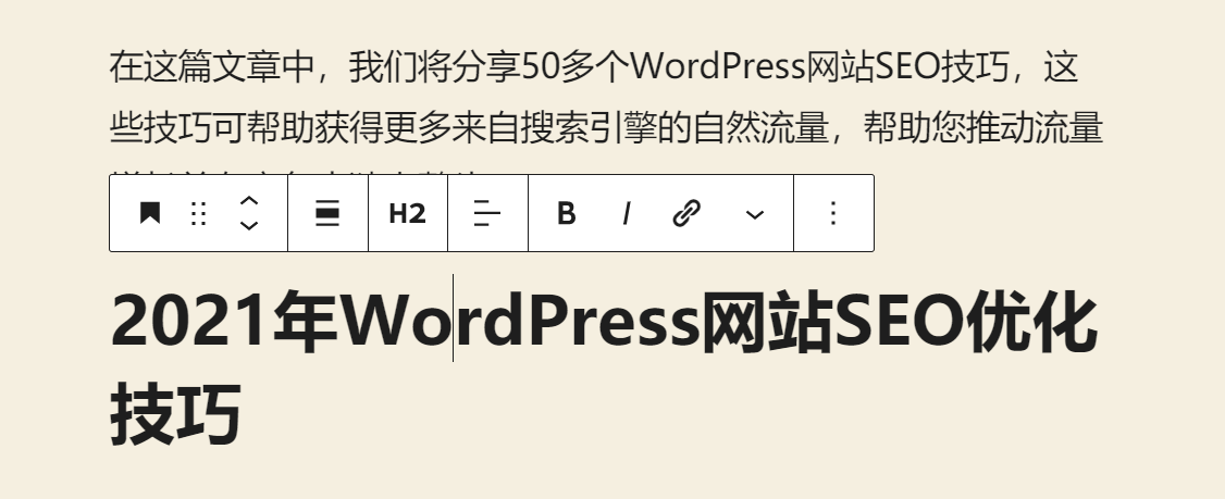 WordPress终极SEO优化方案: 60+站长必须掌握的SEO小技巧__wordpress教程