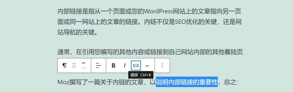 WordPress终极SEO优化方案: 60+站长必须掌握的SEO小技巧__wordpress教程