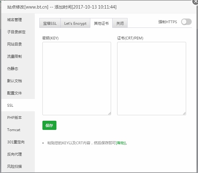 WooCommerce电商网站SSL证书配置教程__wordpress教程