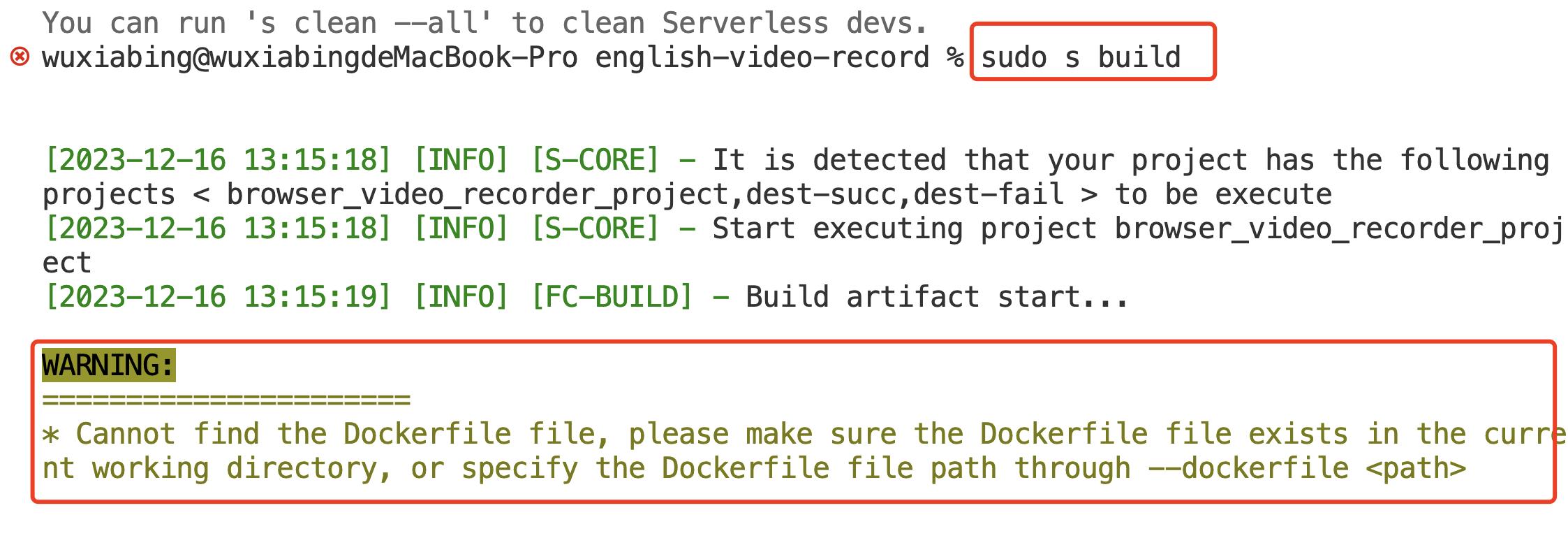 阿里云Serverless中这个报错怎么解决？-[阿里云_云淘科技]