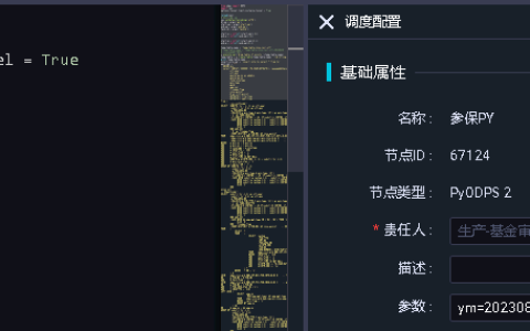 大数据计算MaxCompute中在生产环境中创建只能发布到运维中心，才能正式创建吗？  第1张