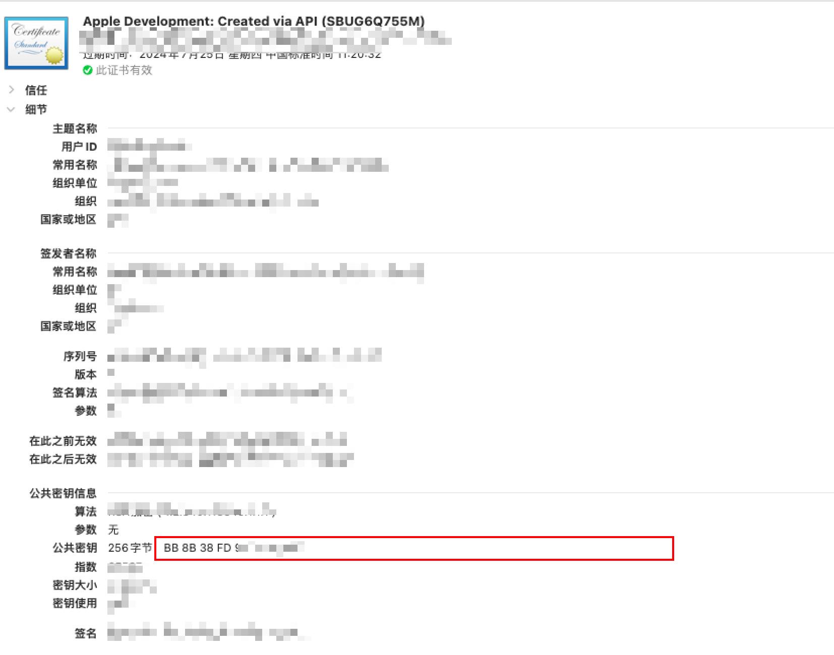 腾讯云ICP备案APP 特征信息填写参考规范_新手站长网_云淘科技