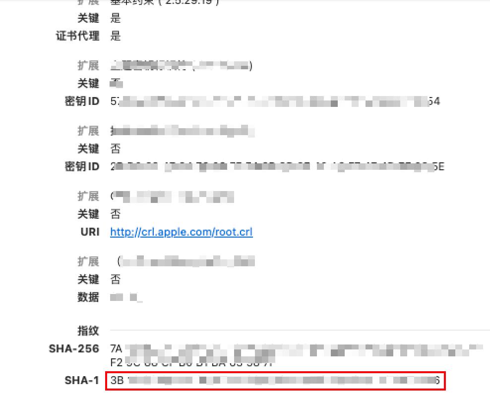 腾讯云ICP备案APP 特征信息填写参考规范_新手站长网_云淘科技