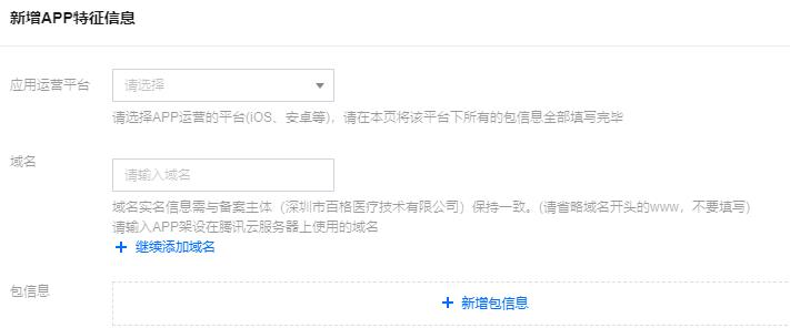 腾讯云ICP备案接入备案_新手站长网_云淘科技