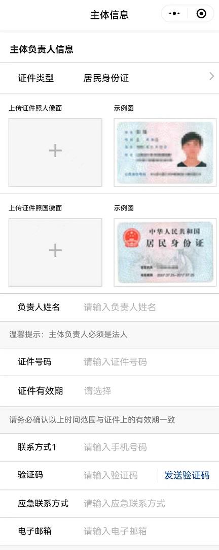 腾讯云ICP备案新增服务（原备案不在腾讯云）_新手站长网_云淘科技