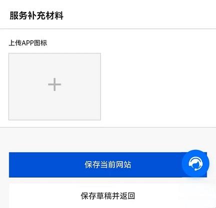 腾讯云ICP备案新增服务（原备案不在腾讯云）_新手站长网_云淘科技