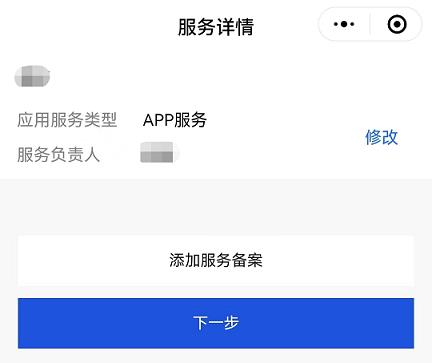 腾讯云ICP备案新增服务（原备案不在腾讯云）_新手站长网_云淘科技