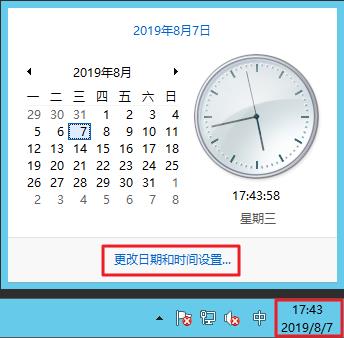 腾讯云CVM服务器Windows 实例：配置 NTP 服务_新手站长网_云淘科技