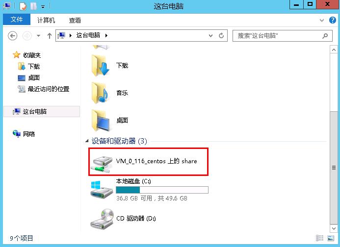 腾讯云CVM服务器Linux 系统通过 RDP 上传文件到 Windows 云服务器_新手站长网_云淘科技