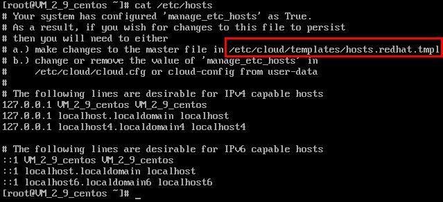 腾讯云CVM服务器如何有效的修改 Linux 云服务器的 etc/hosts 配置_新手站长网_云淘科技