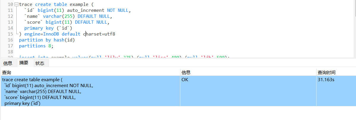 这是PolarDB-X什么问题？-[阿里云_云淘科技]