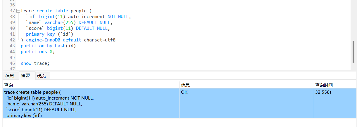 这是PolarDB-X什么问题？-[阿里云_云淘科技]