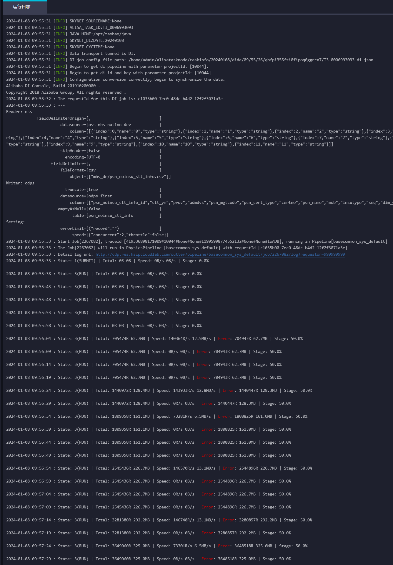 DataWorks中使用oss读取csv文件至odps 报错 ？-[阿里云_云淘科技]