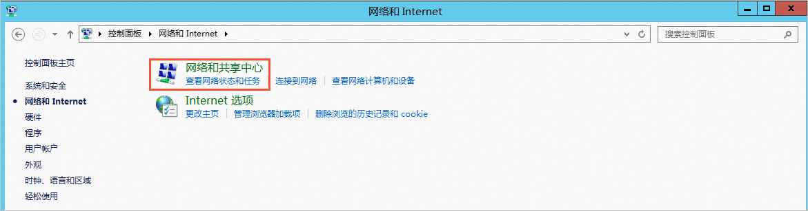 公司AD域内网可以访问百度公网，却无法访问云mssql数据库，怎么肥事？-[阿里云_云淘科技]