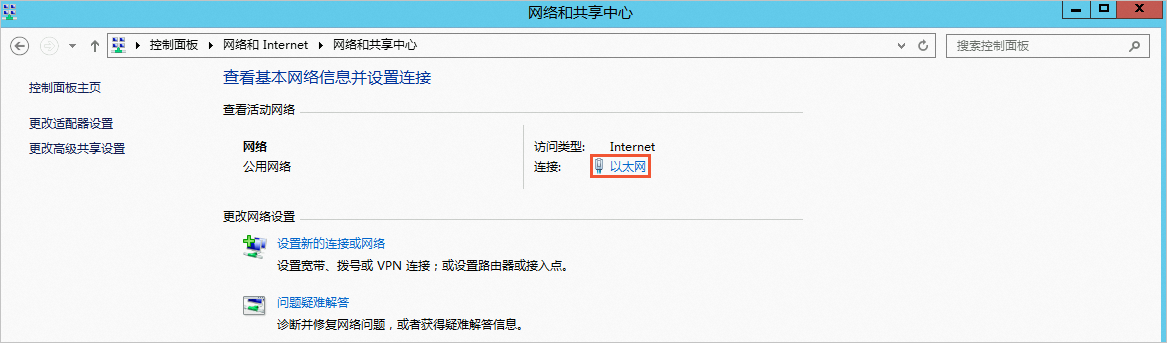 公司AD域内网可以访问百度公网，却无法访问云mssql数据库，怎么肥事？-[阿里云_云淘科技]
