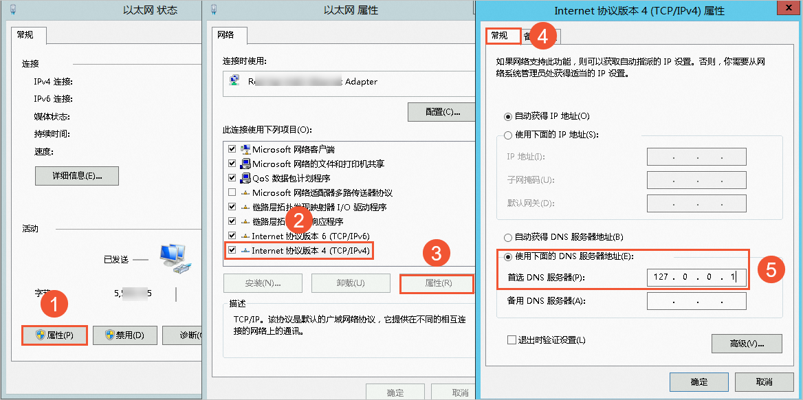 公司AD域内网可以访问百度公网，却无法访问云mssql数据库，怎么肥事？-[阿里云_云淘科技]