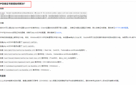 视觉智能平台 调用 图像审核接口，突然报错了，什么原因？
