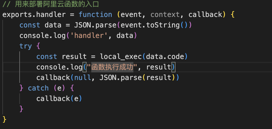 函数计算里Java 云函数 SDK 用不了啊是为什么？-[阿里云_云淘科技]