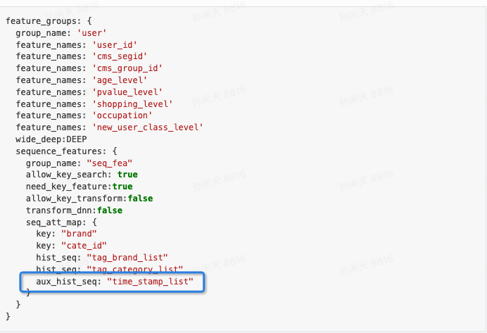 机器学习PAI中aux_hist_seq在target attention计算中会起到怎样的作用？-[阿里云_云淘科技]
